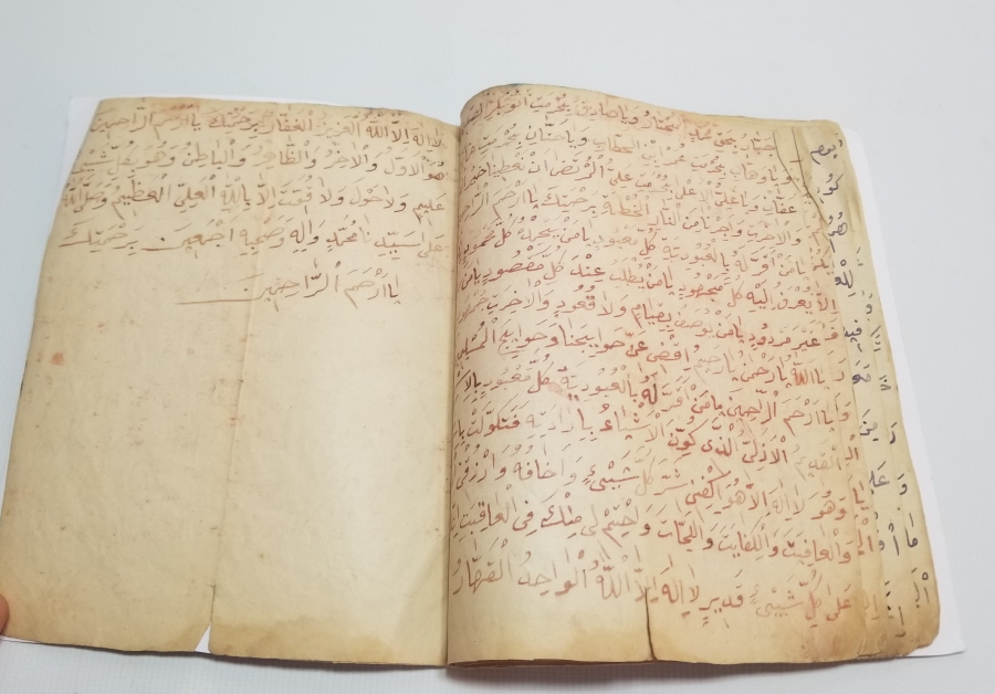 OSMANLI DÖNEMİ EL YAZMA DUA KİTABI