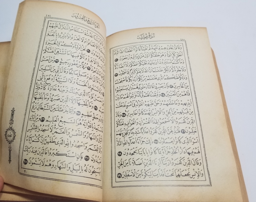 ALTIN VARAKLI ANTİKA BASKI KUR'AN-I KERİM
