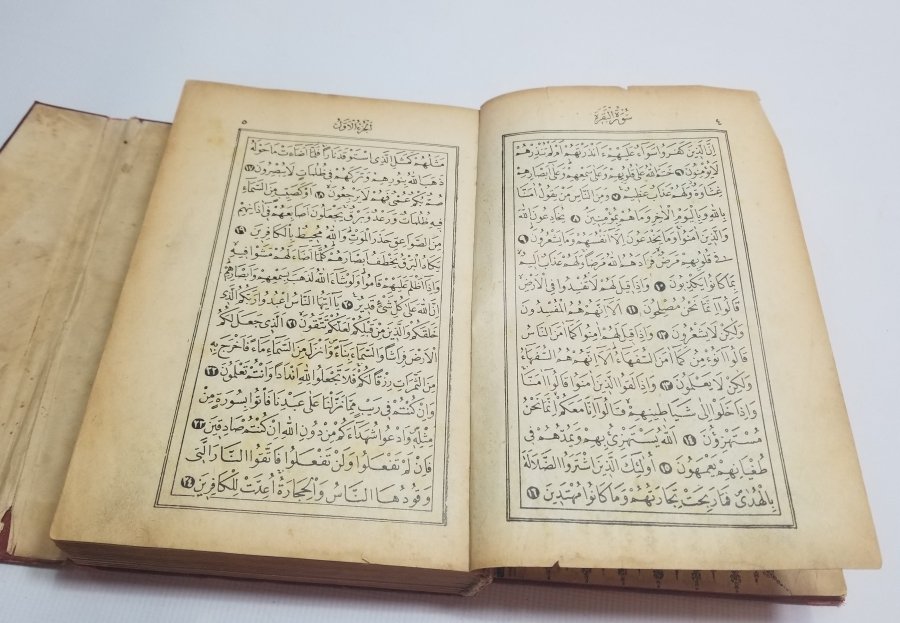 ALTIN VARAKLI ANTİKA BASKI KUR'AN-I KERİM