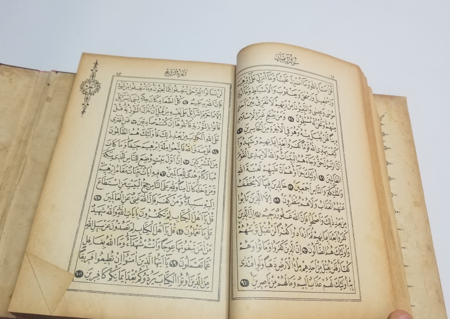 ALTIN VARAKLI ANTİKA BASKI KUR'AN-I KERİM