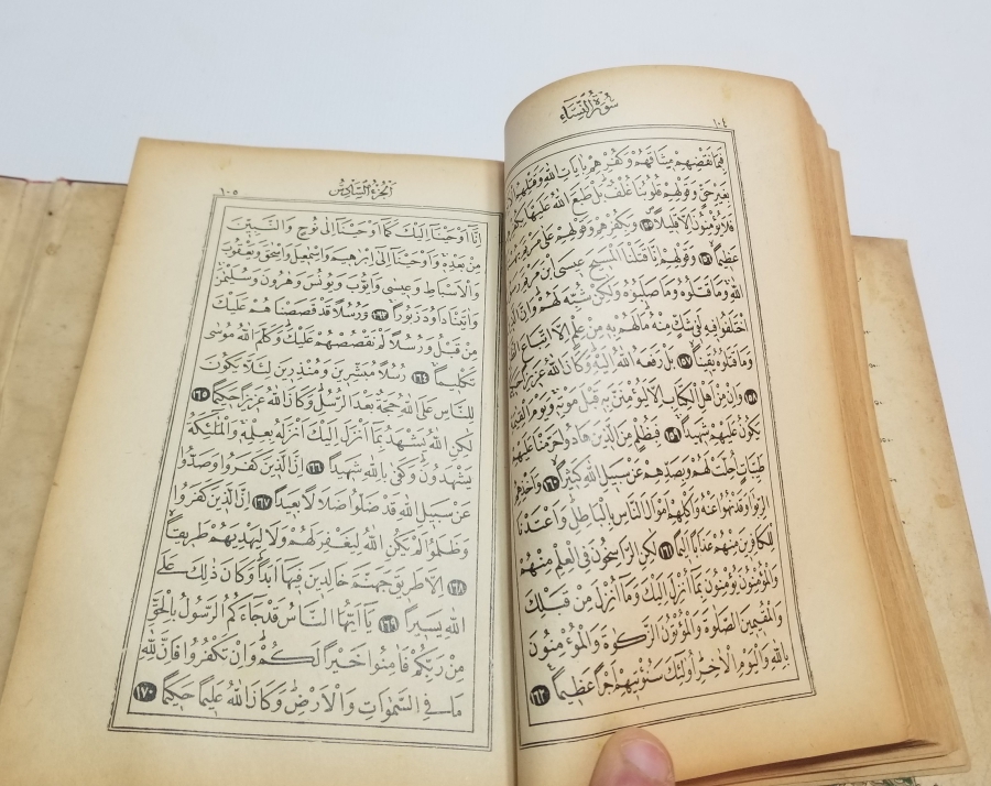 ALTIN VARAKLI ANTİKA BASKI KUR'AN-I KERİM