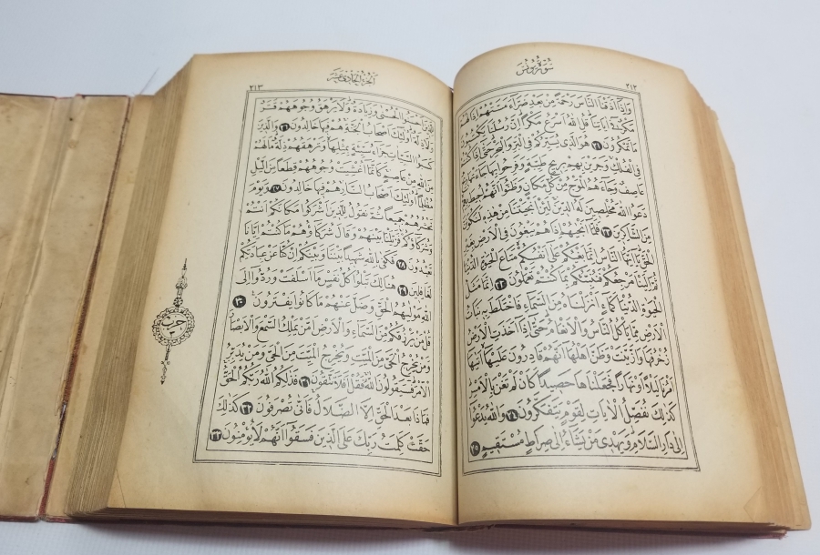 ALTIN VARAKLI ANTİKA BASKI KUR'AN-I KERİM