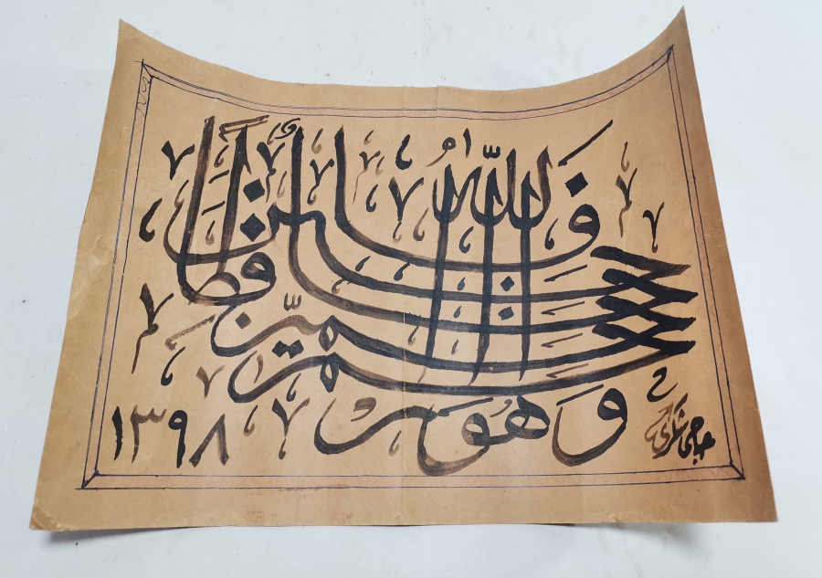 BÜYÜK BOY EL ÇEKME KETEBELİ HAT LEVHA