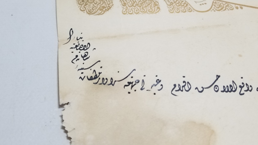 MEKTEB-İ ŞAHANE SPOR JİMNASTİK HOCASI SAFFET EFENDİ'YE VERİLMİŞ MECİDİ NİŞANI BERATI