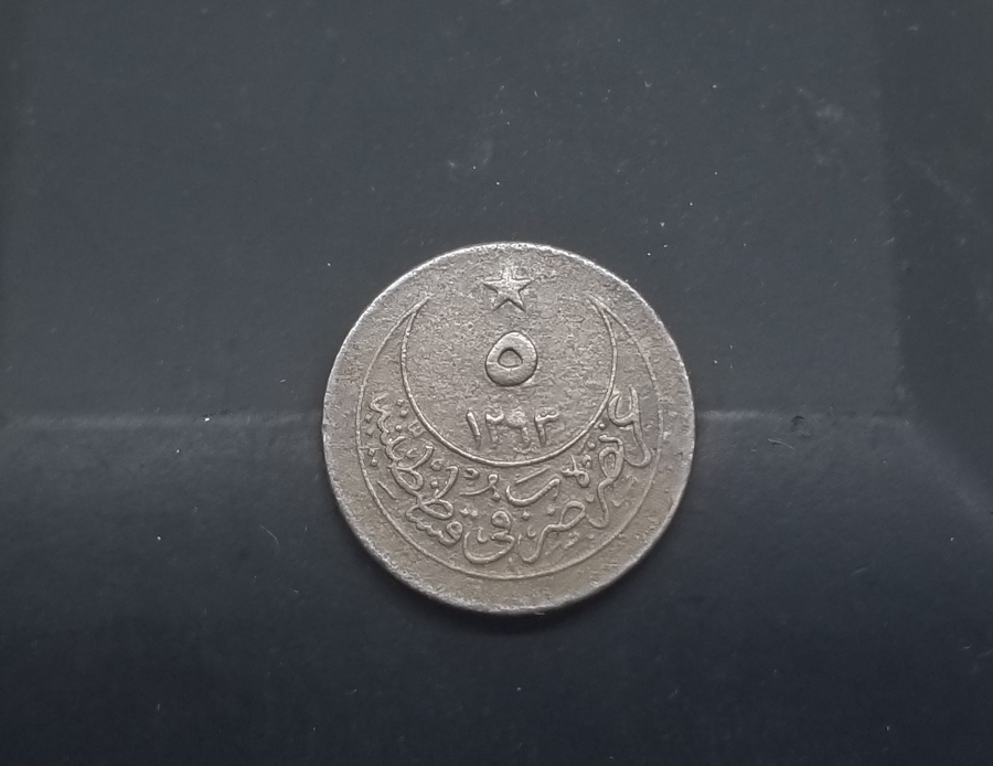 SULTAN ABDÜLHAMİD HAN DÖNEMİ NADİR BAKIR 5 PARA
