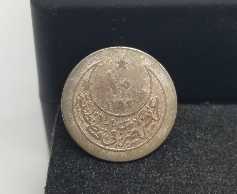 SULTAN ABDÜLHAMİD HAN DÖNEMİ NADİR BAKIR 5 PARA
