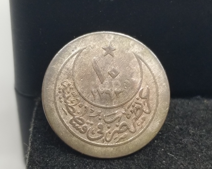 SULTAN ABDÜLHAMİD HAN DÖNEMİ NADİR BAKIR 5 PARA