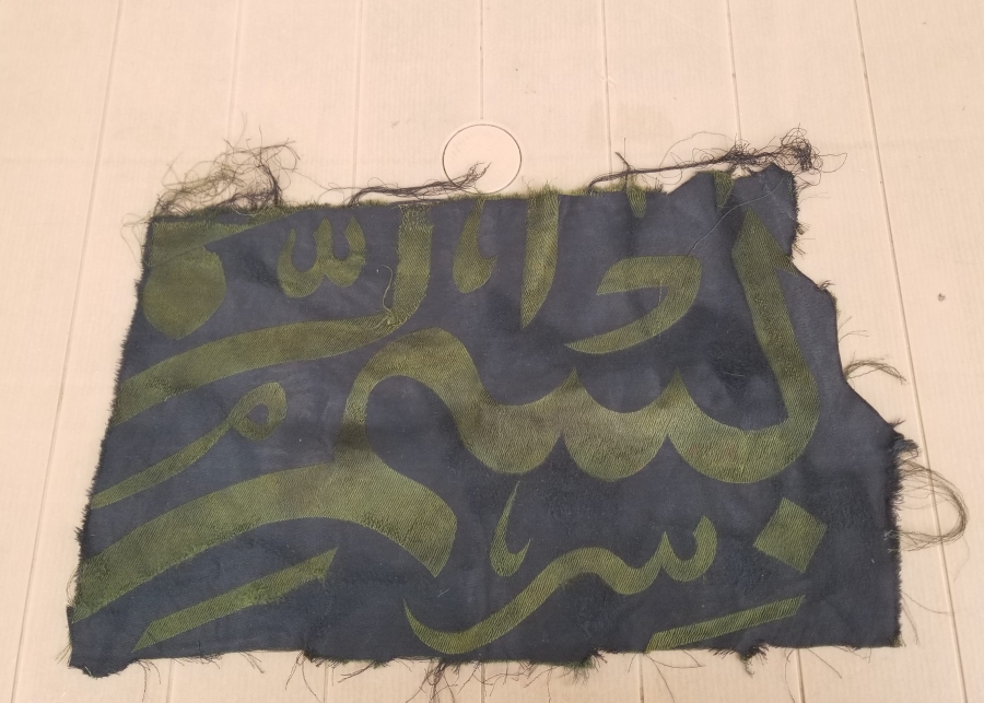 OSMANLI DÖNEMİ ÇOK NADİR ORİJİNAL KABE ÖRTÜSÜ
