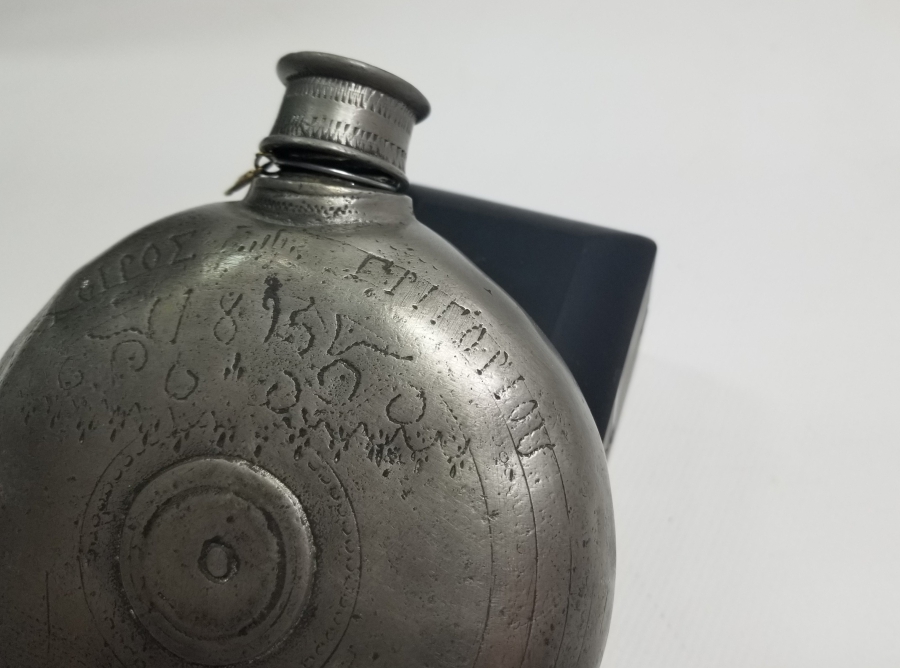 ÜZERİ RUMCA YAZILI ÇOK NADİR KUTSAL SU KASESİ