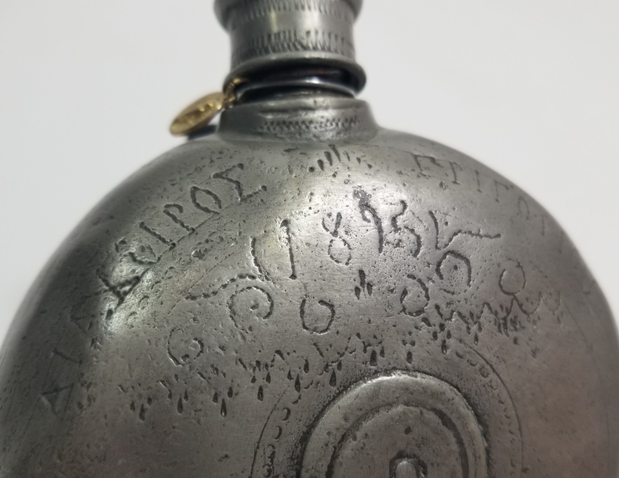 ÜZERİ RUMCA YAZILI ÇOK NADİR KUTSAL SU KASESİ