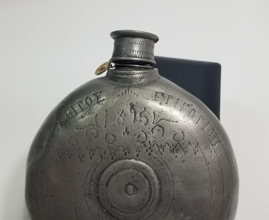 ÜZERİ RUMCA YAZILI ÇOK NADİR KUTSAL SU KASESİ