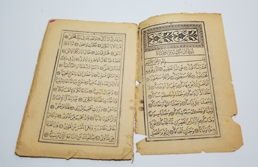 CUMHURİYET BAŞLARI TAŞ BASKI ENAM-I ŞERİF