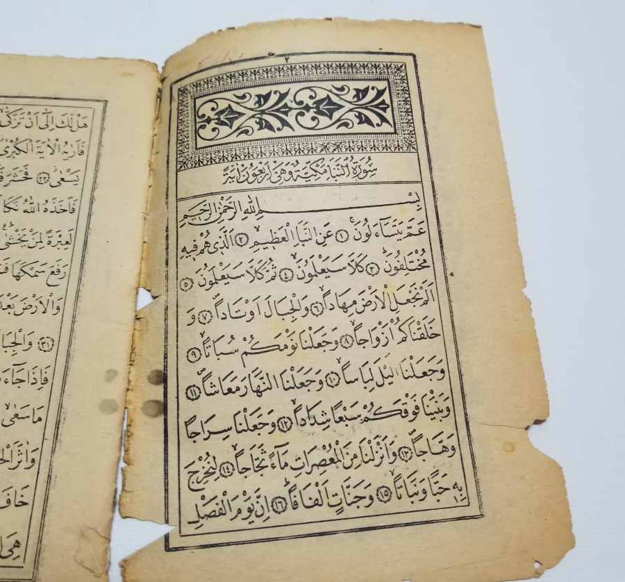 CUMHURİYET BAŞLARI TAŞ BASKI ENAM-I ŞERİF