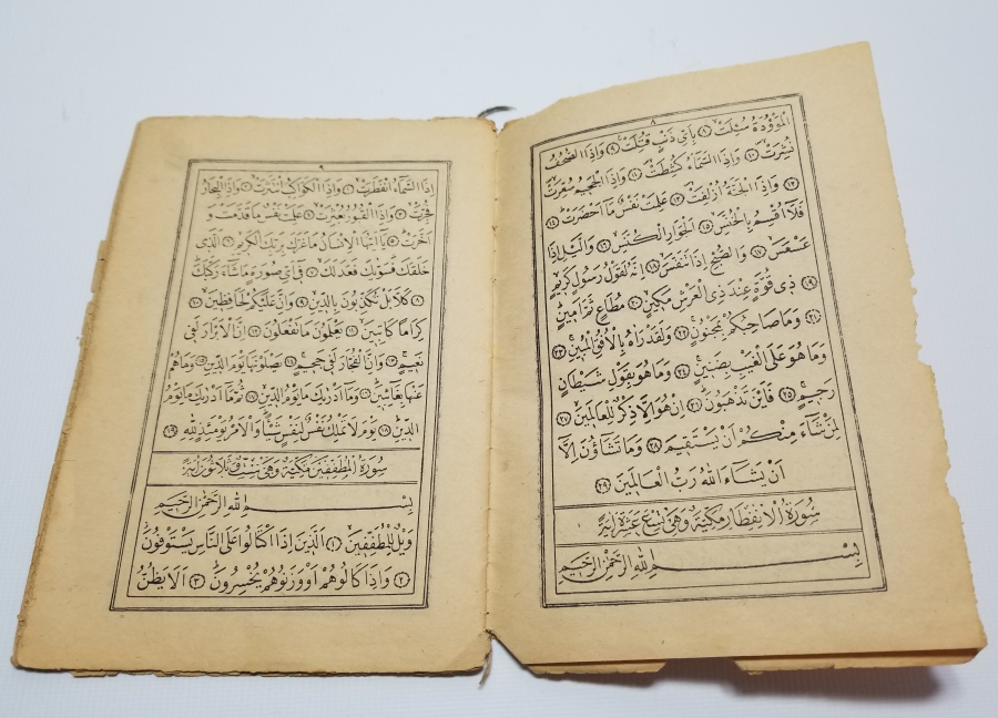 CUMHURİYET BAŞLARI TAŞ BASKI ENAM-I ŞERİF