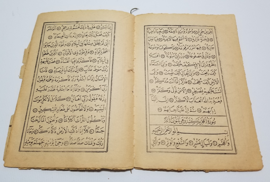 CUMHURİYET BAŞLARI TAŞ BASKI ENAM-I ŞERİF