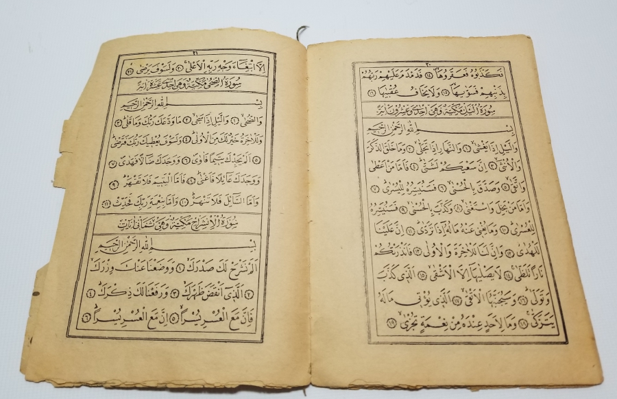 CUMHURİYET BAŞLARI TAŞ BASKI ENAM-I ŞERİF