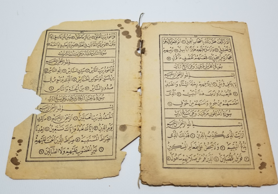 CUMHURİYET BAŞLARI TAŞ BASKI ENAM-I ŞERİF