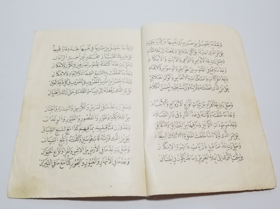 TAŞ BASKI ANTİKA DUA KİTABI
