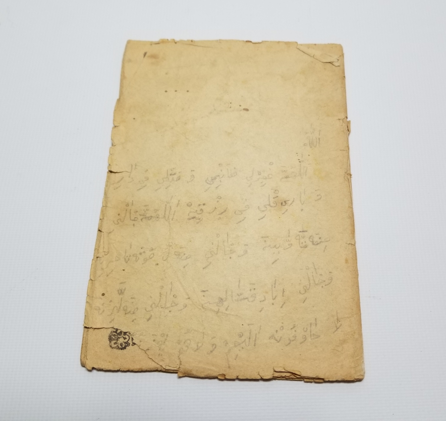 CUMHURİYET BAŞLARI TAŞ BASKI ELİFBA