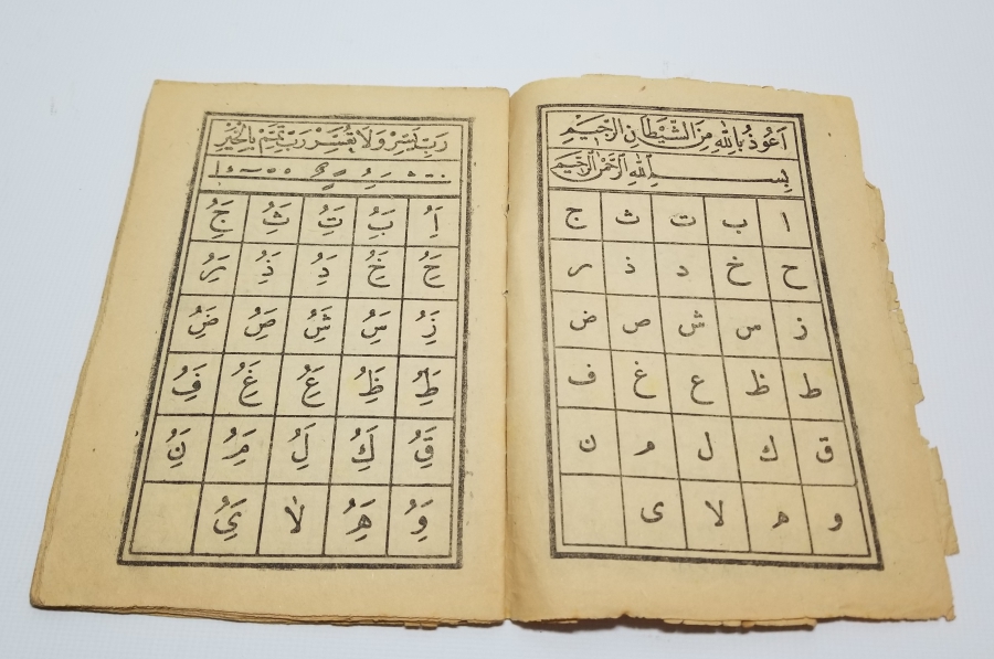 CUMHURİYET BAŞLARI TAŞ BASKI ELİFBA