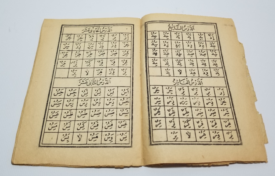 CUMHURİYET BAŞLARI TAŞ BASKI ELİFBA