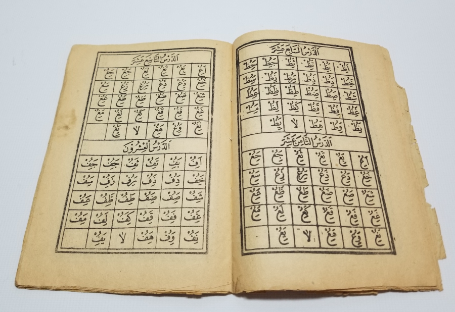 CUMHURİYET BAŞLARI TAŞ BASKI ELİFBA