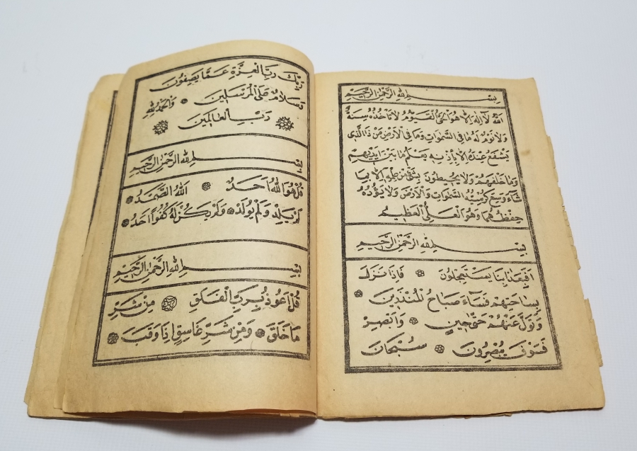 CUMHURİYET BAŞLARI TAŞ BASKI ELİFBA