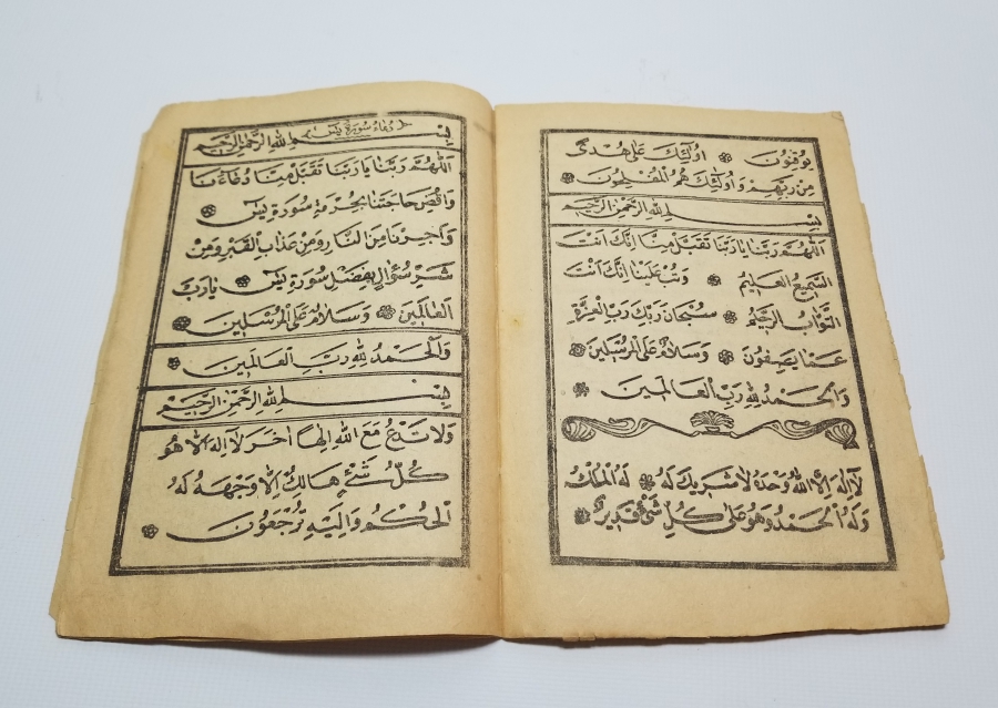 CUMHURİYET BAŞLARI TAŞ BASKI ELİFBA