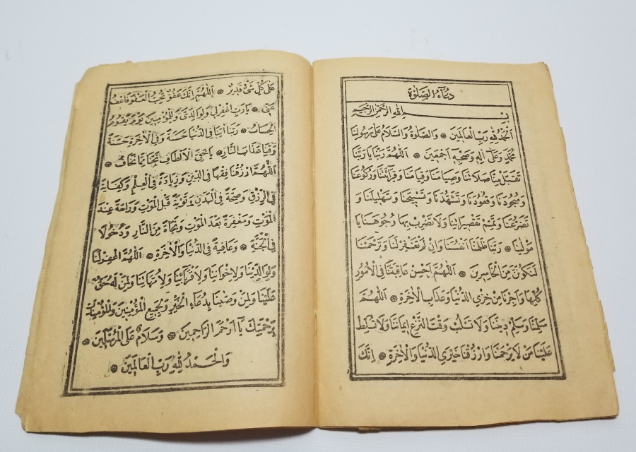 CUMHURİYET BAŞLARI TAŞ BASKI ELİFBA
