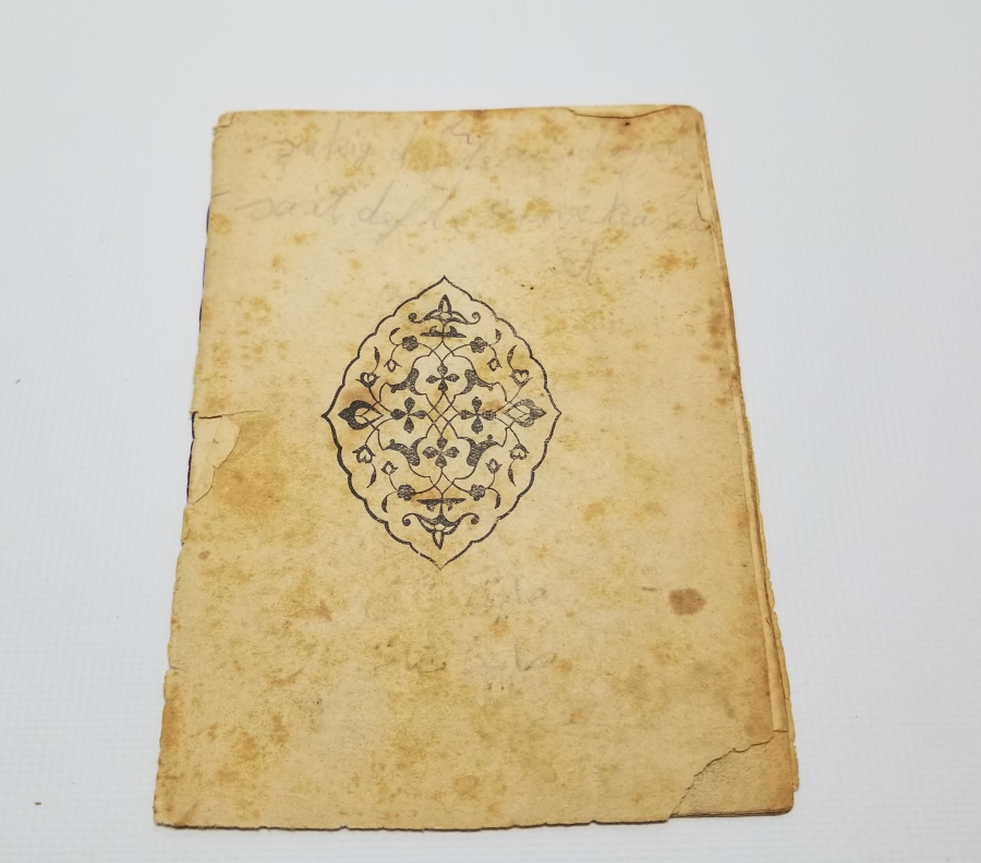 OSMANLI DÖNEMİ TAŞ BASKI DİNİ İÇERİKLİ KİTAP