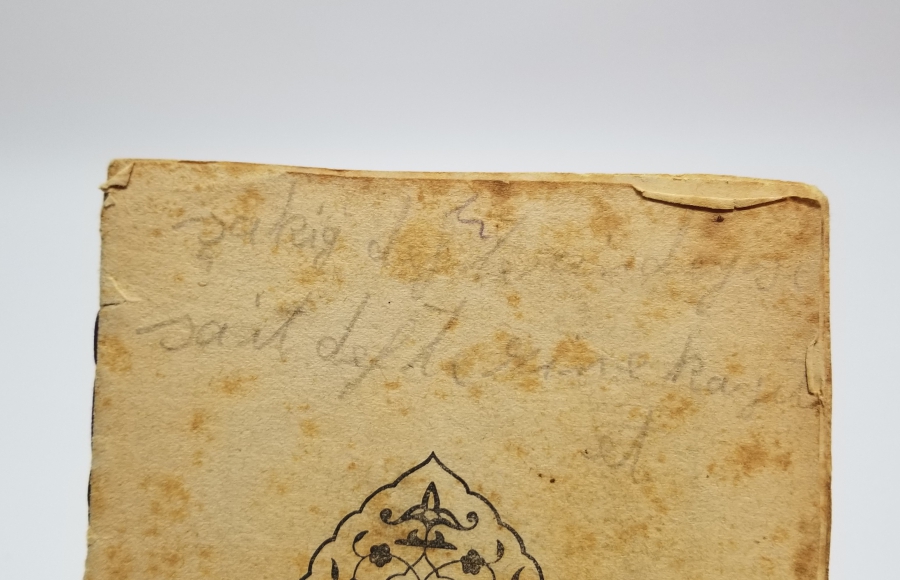 OSMANLI DÖNEMİ TAŞ BASKI DİNİ İÇERİKLİ KİTAP