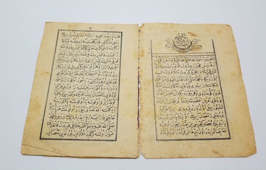 OSMANLI DÖNEMİ TAŞ BASKI DİNİ İÇERİKLİ KİTAP
