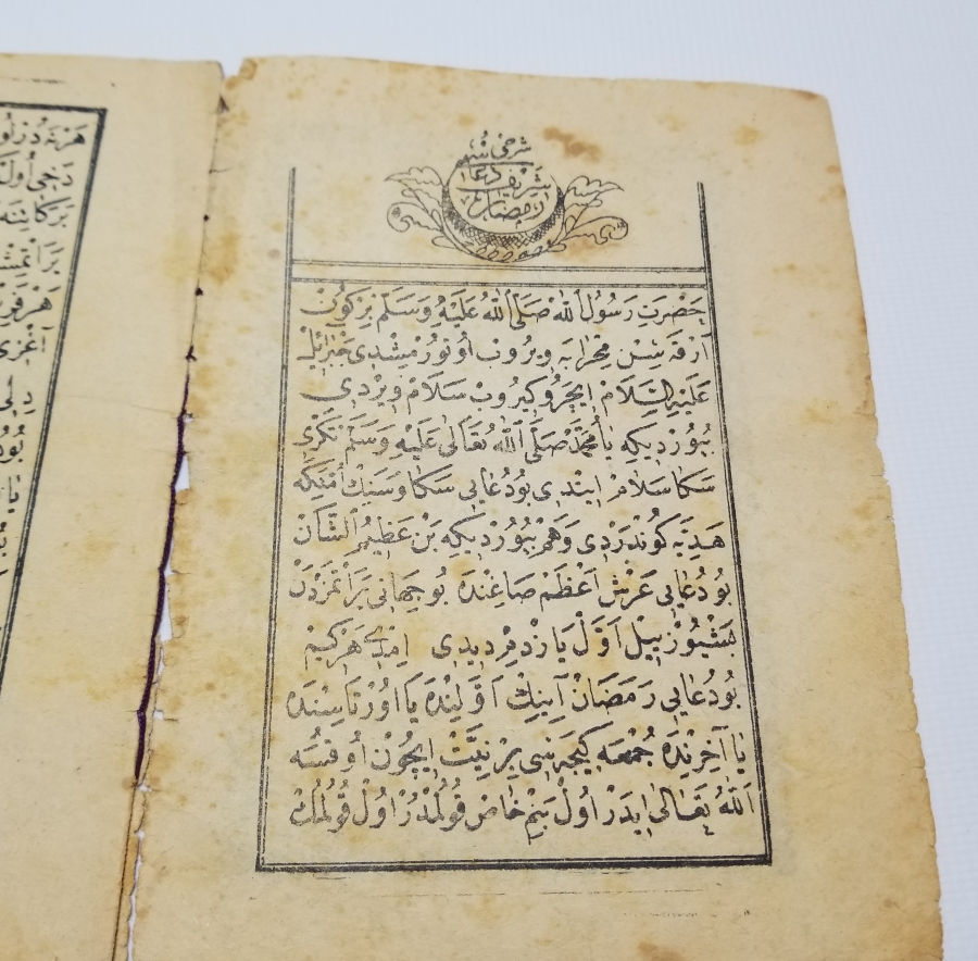OSMANLI DÖNEMİ TAŞ BASKI DİNİ İÇERİKLİ KİTAP