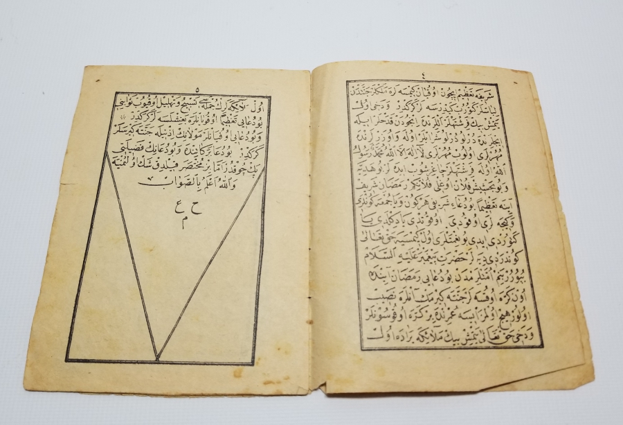 OSMANLI DÖNEMİ TAŞ BASKI DİNİ İÇERİKLİ KİTAP