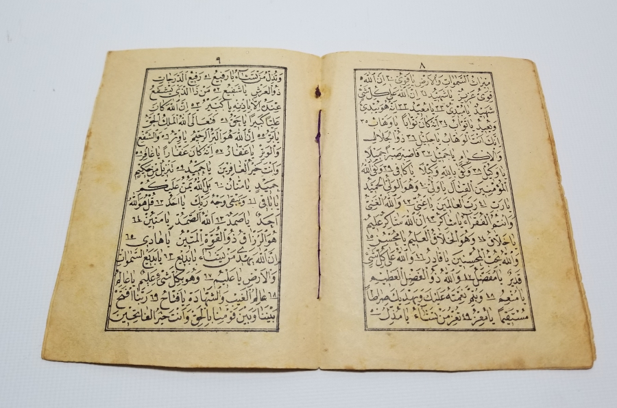 OSMANLI DÖNEMİ TAŞ BASKI DİNİ İÇERİKLİ KİTAP