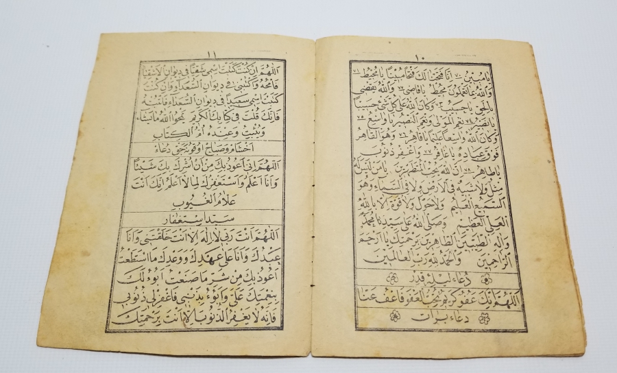 OSMANLI DÖNEMİ TAŞ BASKI DİNİ İÇERİKLİ KİTAP