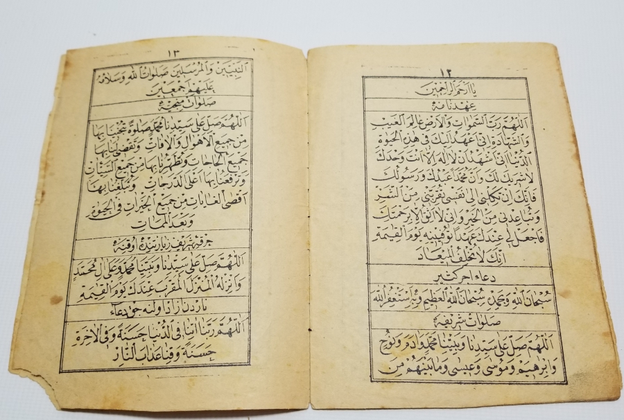 OSMANLI DÖNEMİ TAŞ BASKI DİNİ İÇERİKLİ KİTAP