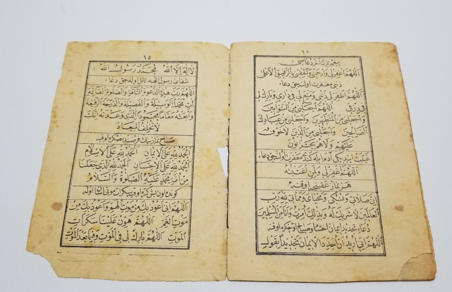 OSMANLI DÖNEMİ TAŞ BASKI DİNİ İÇERİKLİ KİTAP