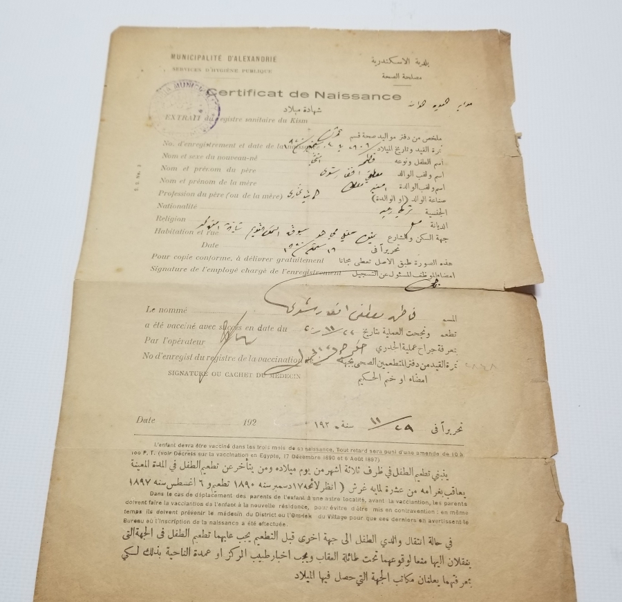 ÜZERİ OSMANLICA YAZILI OSMANLI DÖNEMİ NADİR DOĞUM BELGESİ
