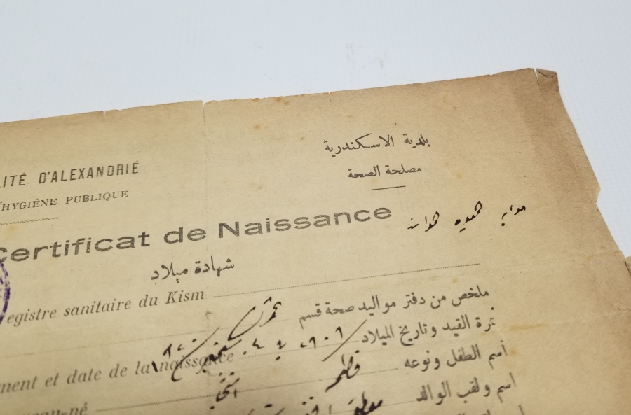 ÜZERİ OSMANLICA YAZILI OSMANLI DÖNEMİ NADİR DOĞUM BELGESİ