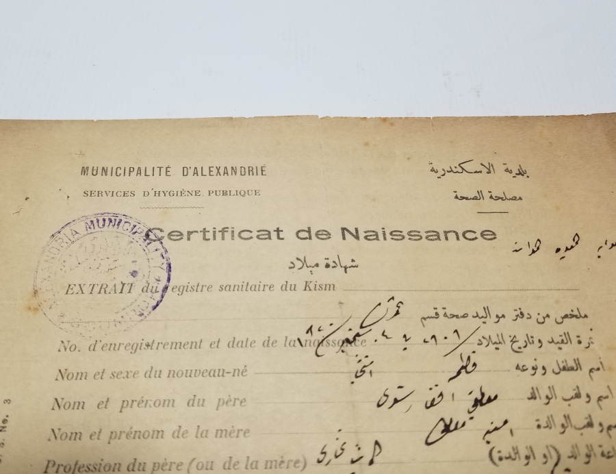 ÜZERİ OSMANLICA YAZILI OSMANLI DÖNEMİ NADİR DOĞUM BELGESİ