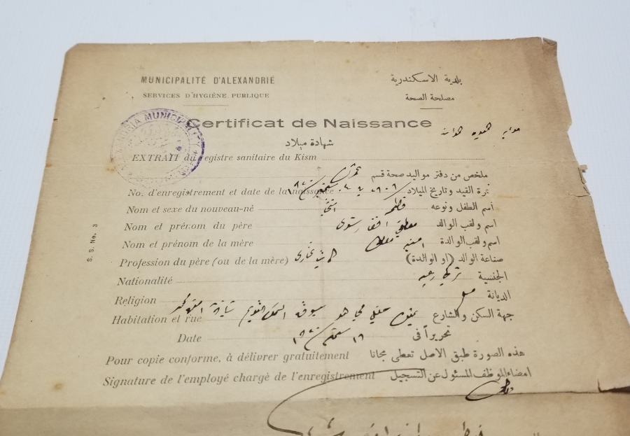 ÜZERİ OSMANLICA YAZILI OSMANLI DÖNEMİ NADİR DOĞUM BELGESİ