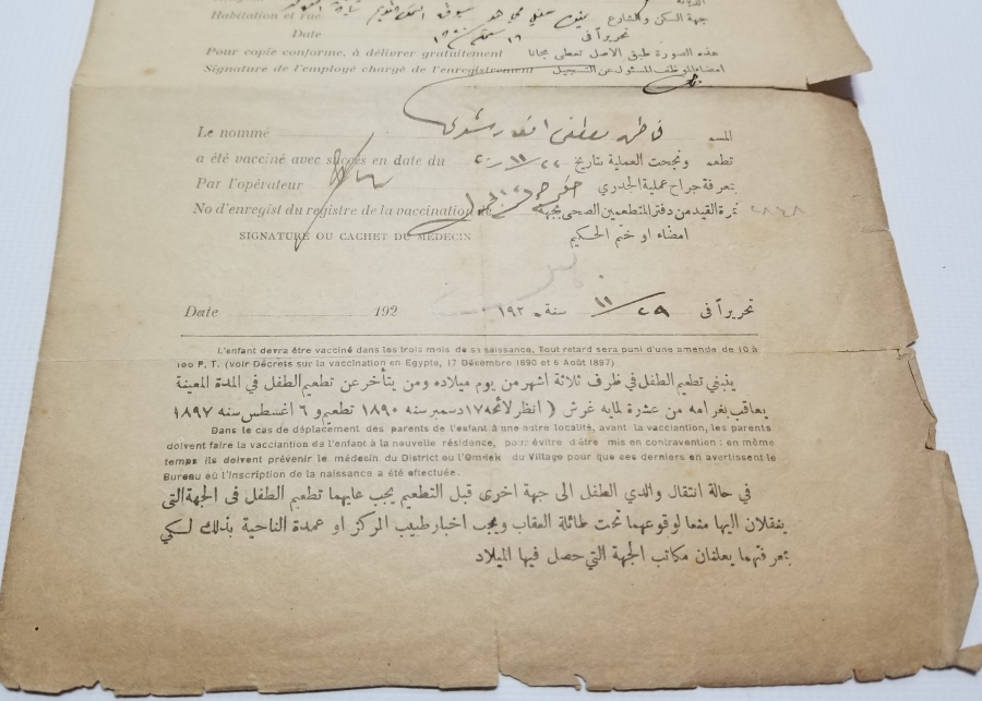 ÜZERİ OSMANLICA YAZILI OSMANLI DÖNEMİ NADİR DOĞUM BELGESİ