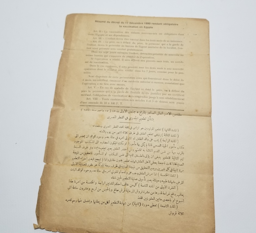 ÜZERİ OSMANLICA YAZILI OSMANLI DÖNEMİ NADİR DOĞUM BELGESİ