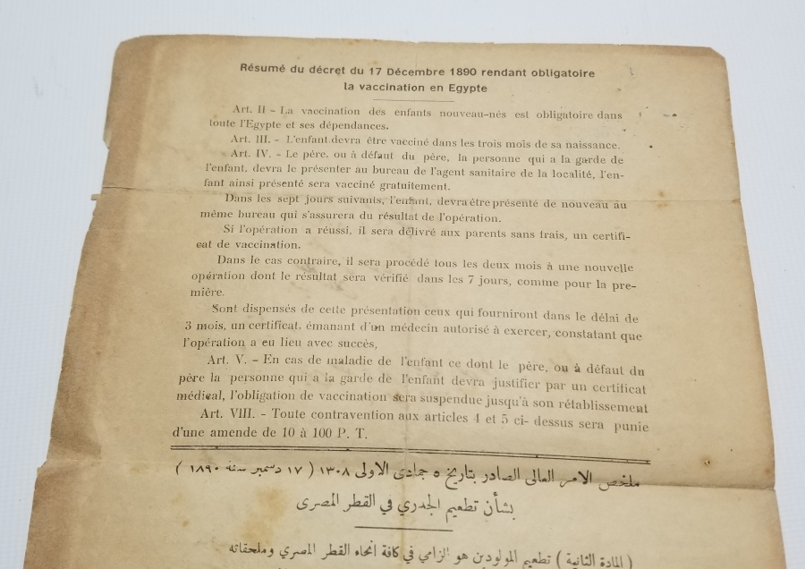 ÜZERİ OSMANLICA YAZILI OSMANLI DÖNEMİ NADİR DOĞUM BELGESİ