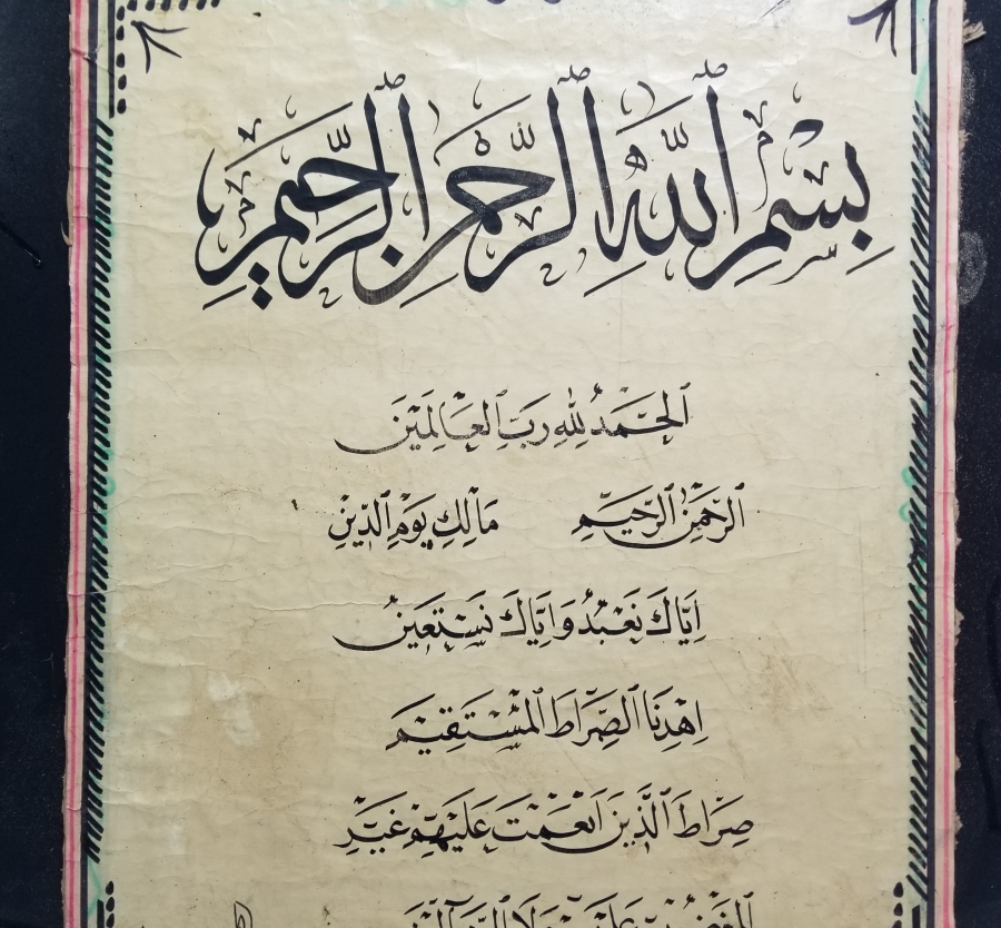 ÜZERİNDE FATİHA SURESİ YAZILI OSMANLI DÖNEMİ EL ÇEKME BÜYÜK BOY PANO