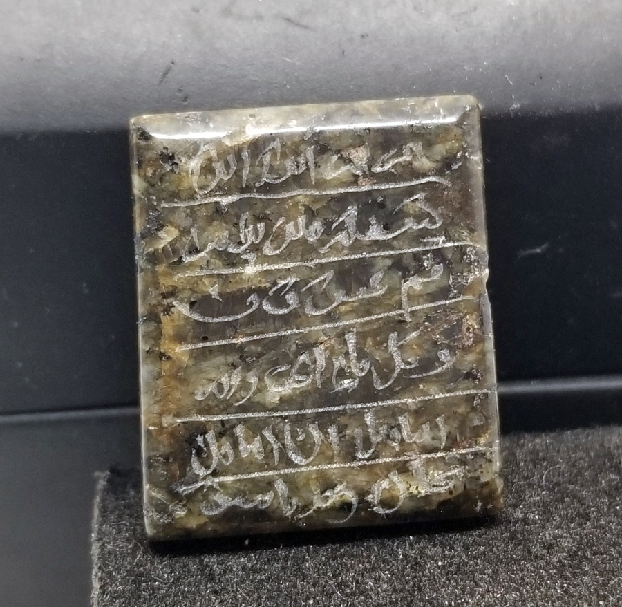 ÜZERİ NAZAR DUALI VE EBCEDLİ DOĞAL TAŞ KOLYE