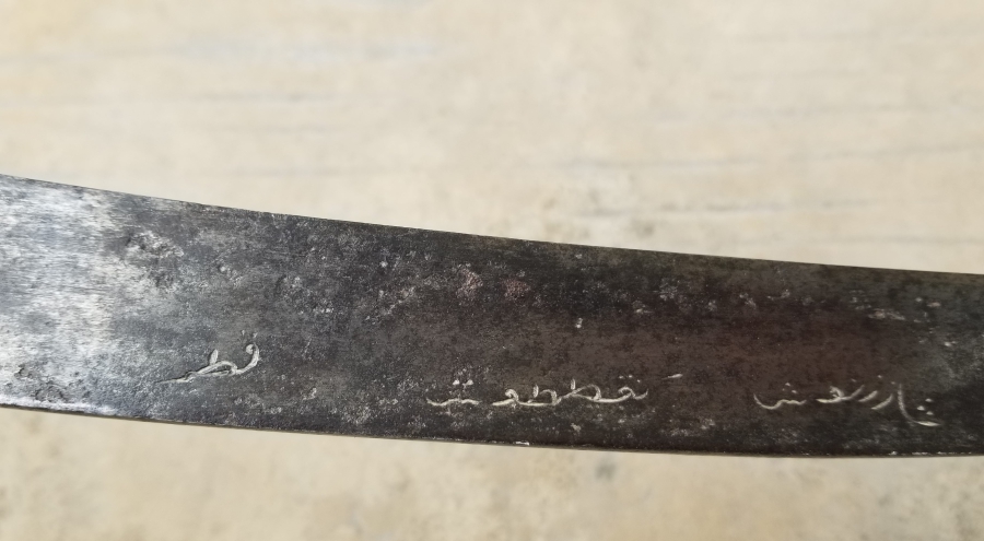 OSMANLI DÖNEMİ DERVİŞ YATAĞANI