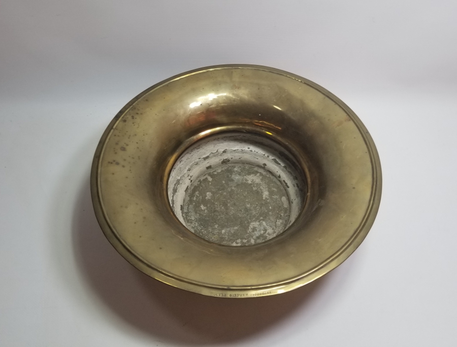 OSMANLI DÖNEMİ RUS İBRİK LEĞENİ