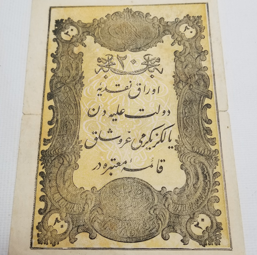 KOLEKSİYONLUK YÜKSEK KONDSİYONDA SULTAN ABDÜLMECİD DÖNEMİ 20 KAİME - 20 KURUŞ KAĞIT PARA